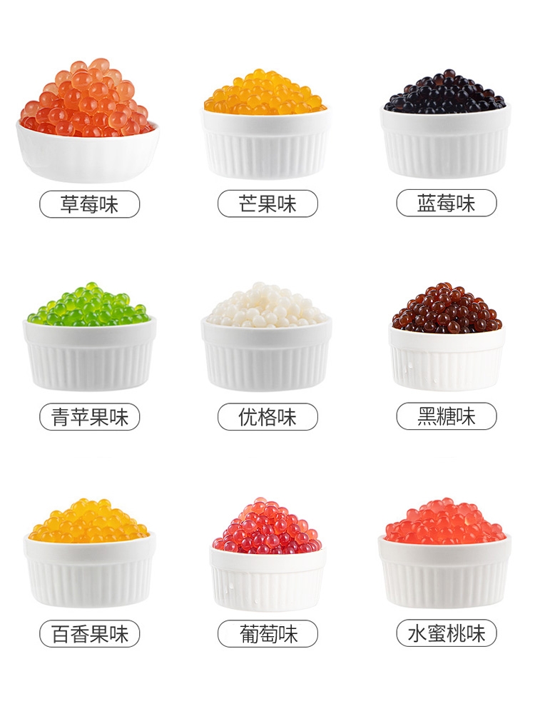 Popping Boba Powder(图1)