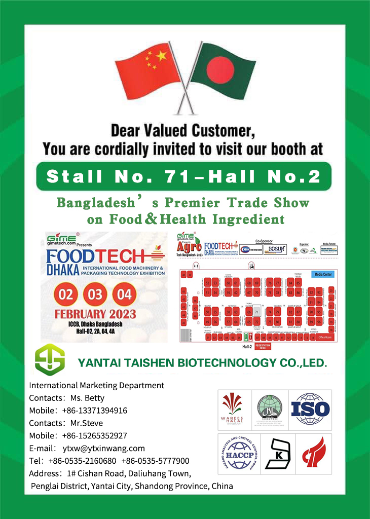 Yantai Taishen Biotechnology Co., Ltd. participated in the Bangladesh Food Health Ingredients Exhibi(图1)